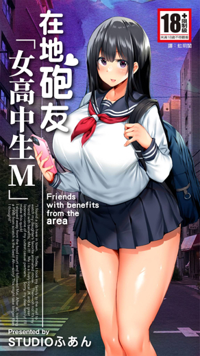 羞羞漫画_在线观看热门日漫推荐